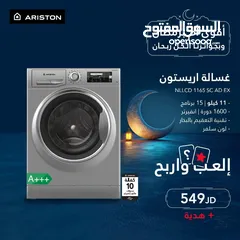  26 غسالات بسعر حرق