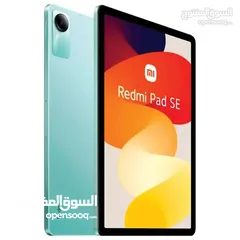  4 متوفر الان مع بكج بقيمة 49دينار ريدمي باد اس اي بأفضل سعر//REDMI PAD SE (256GB) NEW