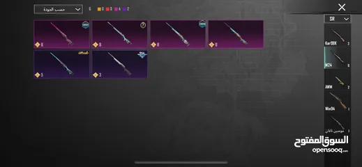  24 ‏حساب PUBG للبيع