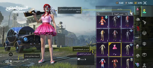  13 حساب قديم سيزون 2