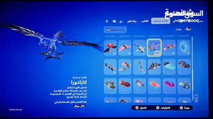  11 حساب فورت نايت للبيع    الوصف مهم