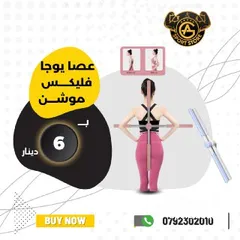  7 أكسسوارات ولوازم تمرين