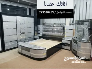  8 غرف نوم ملكي  2024 صنعاء بمواصفات تركيه انيقه