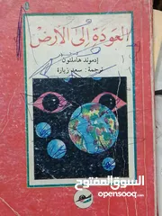  22 كتب مستعمله للبيع الاردن