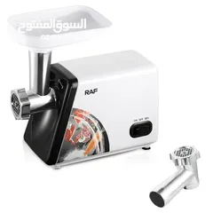  2 مفرمة اللحمة ماركة RAF المنزلي بأقل الأسعار وشامل التوصيل