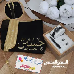  2 ثياب أطفال