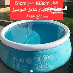  29 برك السباحة عالية الجودة من شركة INTEX الأمريكية واقوى العروض في المملكة واقل الاسعار