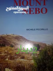  14 كتب بحاله جيده انجليزي وعربي للبيع  بأسعار مختلفة ومناسبة 18  كتاب  الكمية محدودة للاطفال والكبار