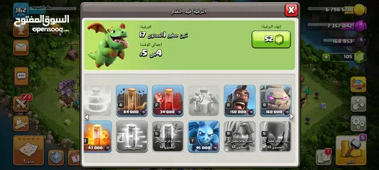  3 حساب كلاش اوف كلانس تاون 14 clash of clans