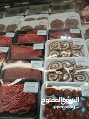  7 مشروع جزار علي الطريقه العصريه(A butcher project in the modern way
