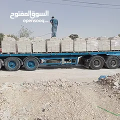  8 مصنع بلاط الناشف