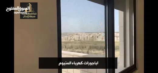  8 شقة فاخرة سوبر ديلكس للبيع