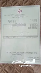  2 شقة للبيع بسعر 25 الف قابل للتفاوض