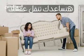  2 شركة النورس لنقل اثاث المنزل والمكاتب والشركات الكراتين فارغه للبيع