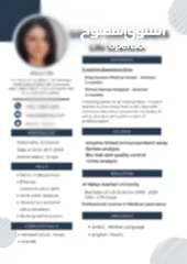  11 سيرة ذاتية CV للاطباء وكل التخصصات باحترافية عالية ، Cover Letter ، ATS