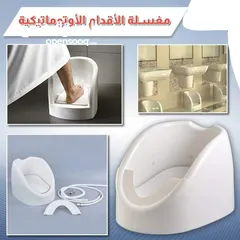  1 جهاز غسيل القدمين جهاز الوضوء غسل الاقدام الاوتوماتيكي لكبار السن الاصلي هديه هدايا غسول القدم