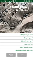  11 ارض 322 م وادي القطار شرق عمان للمبادلة بسيارة أو عقار موقع مميز قريبة من قصر...