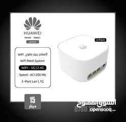 4 مقوي وموزع انترنت WiFi ربيتر