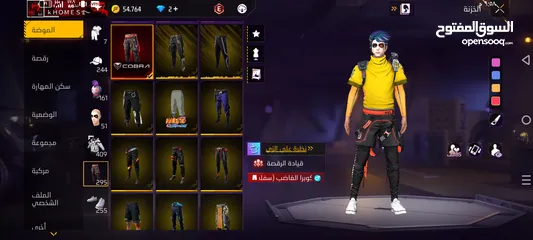  20 البيع و البدل البيع 40