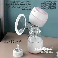  1 شافطة حليب الأم الكهربائية المحمولة قابلة لإعادة الشحن شاشة LED  الرضاعة الطبيعية شفط مضخة حليب الثد