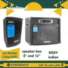  5 نظام صوت للمدارس والمساجد من سماعات واجهزة صوت ومايكروفون