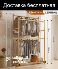  5 منظم ملابس قائم بذاته مزدوج الطبقات – تصميم عملي وفخم