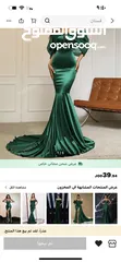  7 فساتين شي ان استخدام مره وحده البيع بنصف سعر النيلي قياس 1xl في 30 الازرق السماوي قياسL الاخضر 1xl