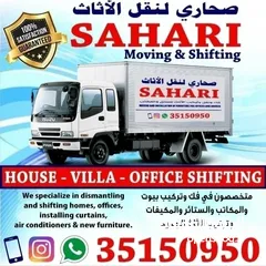  1 House villa offic and flat all over Bahrain and good working and low price also good experience and