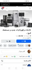  2 مجموعة فيس بوك للبيع مجموعة عامه ويمكن لمن يعرف تحقيق أرباح جيده منها المجموعة  تزيد كل ساعه