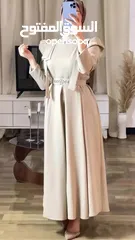  3 ترندات العيد