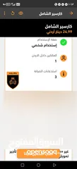  22 #كيا_K5_موديل_2012   وارد كوريا مالك واحد ممشي قليل أعلى صنف كلين تايتل