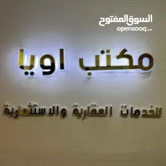  1 منازل للبيع مابين فشلوام و شارع جرابه بي سعر ممتاز