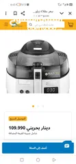  1 Delongi airfryer  for sell