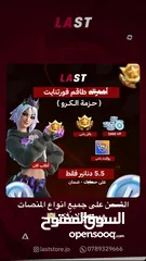  9 نتفلكس شهر بروفايل خاص