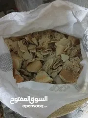  3 خبز يابس للبيع