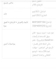  5 مكيف سامسونج AR12TXH