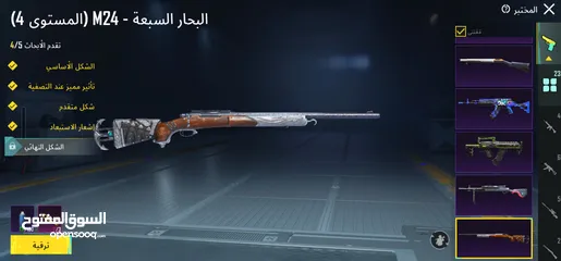  9 حساب ببجي للبيع level 72 بحتوي على 23 سلاح  بيطور والأسد المثك وبعض اللبسات مع رقصاتهن وش شخصيات