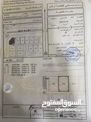  1 المعمورة الثالثة