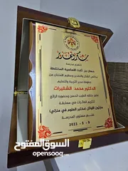  24 شهادات ودروع تقدير واجندات صناعة أعلام  مكاتب