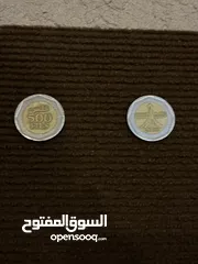  1 للبيع عملة (( 500fils ))