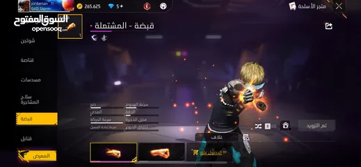  18 حساب فري فاير نادر اقرأ الوصف