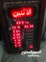  2 عرض خاص على ساعات التوقيت