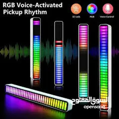  8 مسطرة  ار جي بي  RGB ذبذبات اضاءه متصاعده  مع حدة الصوت  تعمل على usb