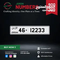  1 46 - 12233