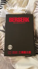  1 مانقا بيرسيرك بحاله جيدة berserk manga vol.1