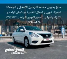  1 توصيل الى الاشغال و الجامعات