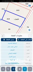  4 للبيع قطعة أرض 3.4 دونم في القنيطره كافه الخدمات