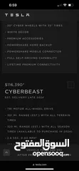  8 2024 Tesla Cybertruck FOUNDATION Series