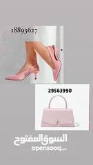  23 وسيطة شي ان وتيمو