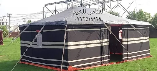  5 خيم  باكستانيه ملوكيه